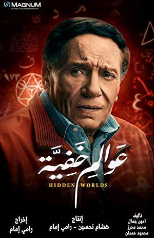 Hidden Worlds 2018 S01e27 720p Webrip X264 Inflate