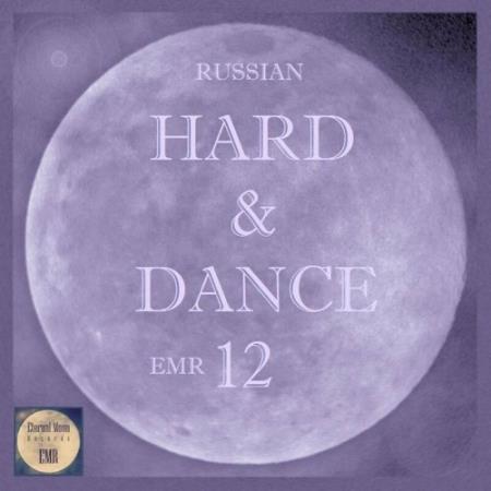 Russian Hard & Dance EMR Vol. 12 (2022)