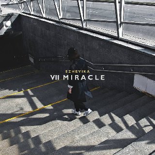VII Miracle: Heart Beats (2020) .Flac