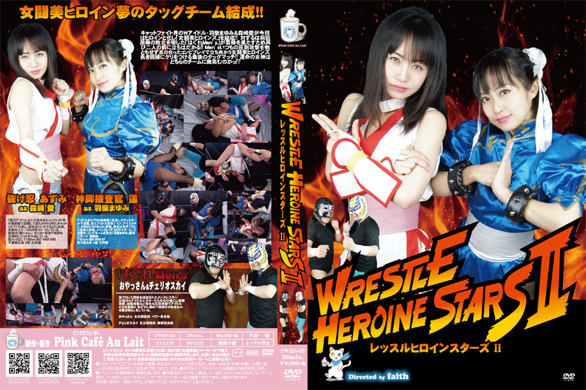 PWHS-02-Wrestle-Heroine-Stars-II-Mayumi-Hashiba-Ai-Morisaki.jpg