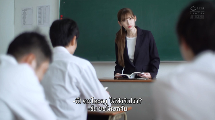 [ATID-368] Tsumugi Akari นักเรียนหัวโปกสโตรกขึ้นครู