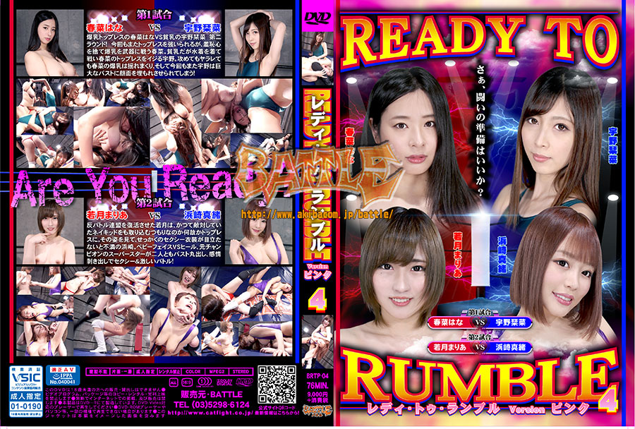 BRTP-04-READY-TO-RUMBLE-Version-Pink-4-Hana-Haruna-Kanna-Uno-Maria-Wakatsuki-Mao-Hamasaki.jpg
