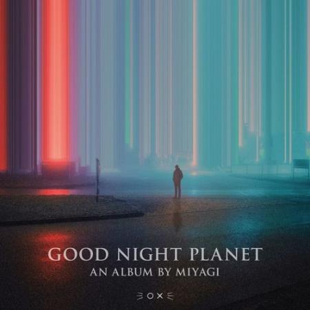 Miyagi & Allies for Everyone - Good Night Planet (2021)