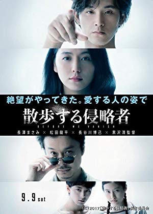 Before We Vanish 2017 LiMiTED 1080p BluRay x264 CADAVER