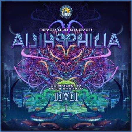 Ailihphilia: Level I (Compiled by Boom Shankar) (2021)