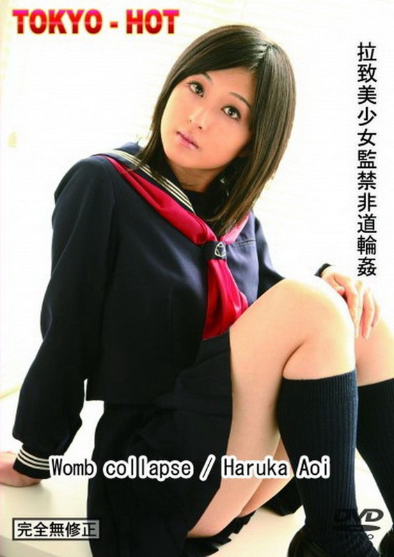 Haruka Aoi - Womb Collapse [Tokyo-Hot] (HD|MP4|1.89 GB|2021)