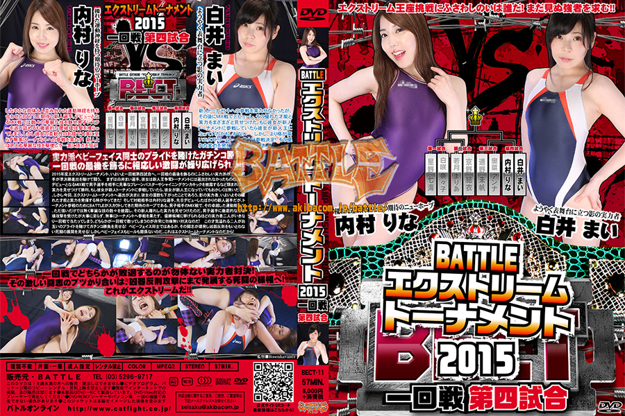 BECT-11-BATTLE-Extreme-Tournament-First-round-Fourth-game-Mai-Shirai-Rina-Uchimura.jpg