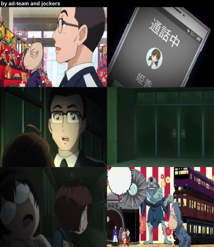 Gegege.jpg