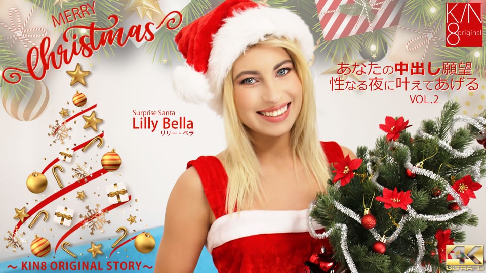 Lilly Bella Scene Kin8tengoku 3495 Meryy Christmas I Will Make Your Dream Come True Vol2 