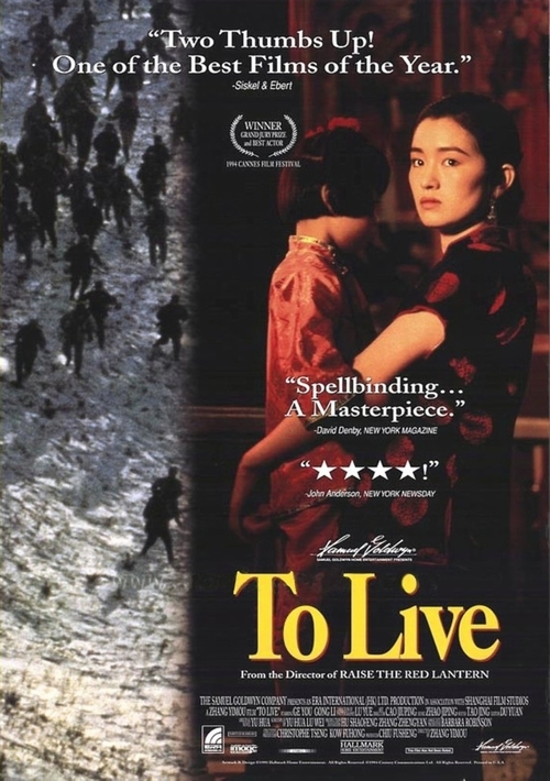 Żyć / To Live (1994) PL.1080p.BDRip.DD.2.0.x264-OK | Lektor PL
