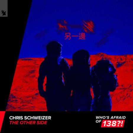 Chris Schweizer - The Other Side (2022)