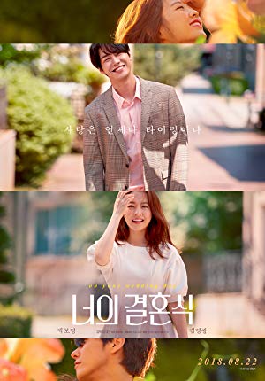 [Image: On-Your-Wedding-Day-2018-Blu-Ray-1080p-YTS-AM.jpg]