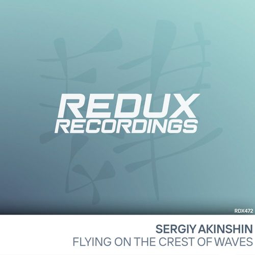 Sergiy Akinshin - Flying On The Crest Of A Wave (2022)
