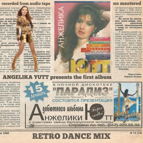 Angelika Yutt - Retro Dance Mix (2021)