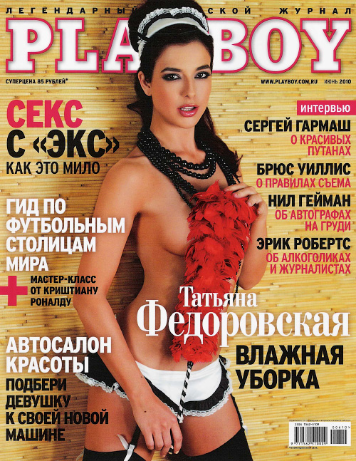 Forumophilia Porn Forum Worldwide Magazines Xxx Page 414