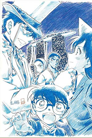 Conan.jpg