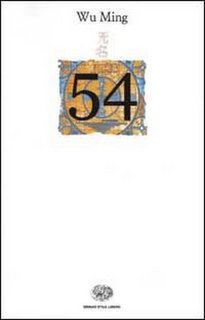 Wu Ming - 54 (2002)