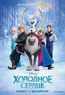 https://i.pixxxels.cc/wvRVKD5w/Frozen-2013.jpg