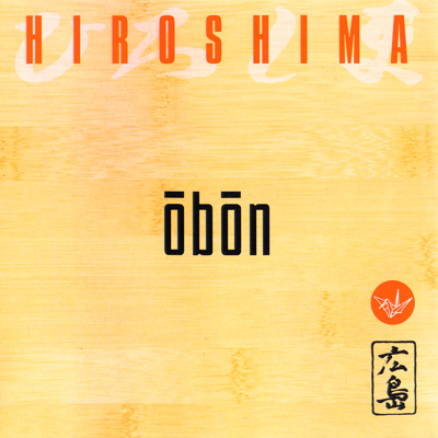 Hirosheema-0b0n.jpg